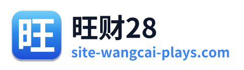 旺财28 Logo